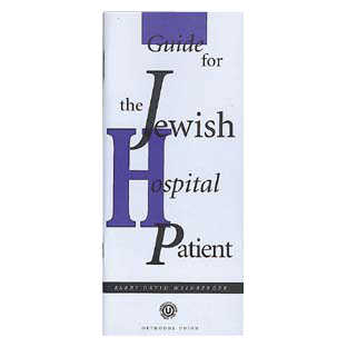 Guide For Jewish Hospital Patient [Ncsy Publ]