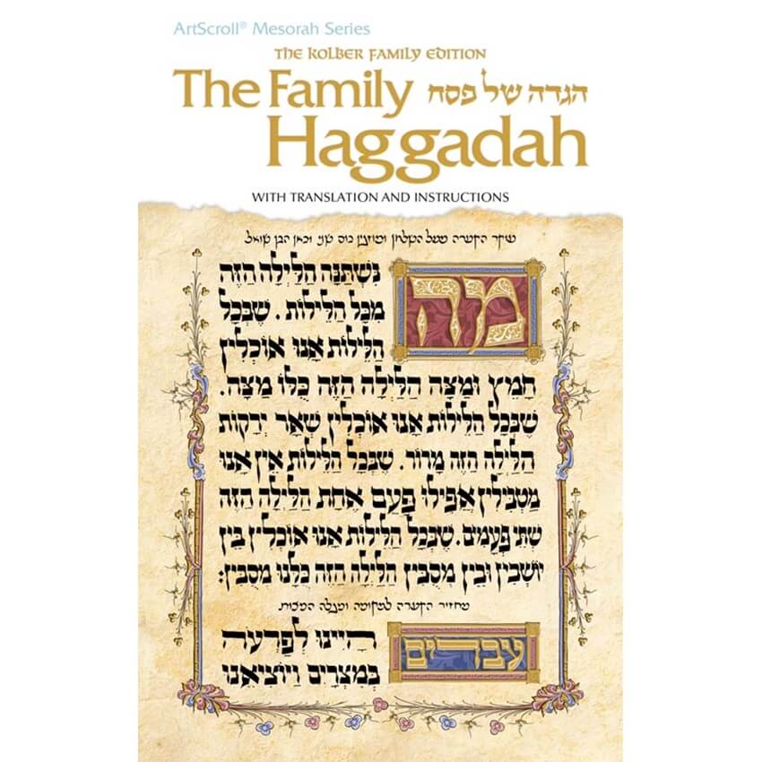 The Family Haggadah - Paperback -Perfect For Passover