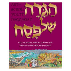 Haggadah: Illustrated Youth Edition - Hardcover -Perfect For Passover
