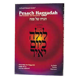 Haggadah: Lighting Up The Night - Hardcover -Perfect For Passover