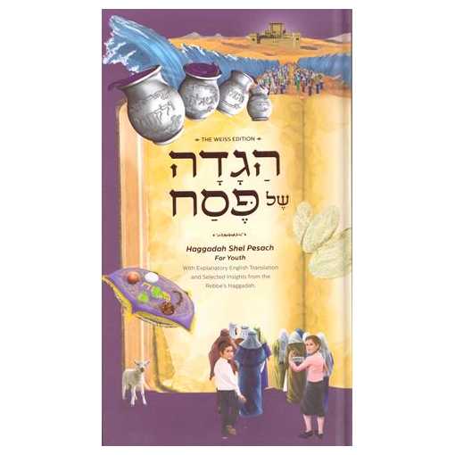 Haggadah Shel Pesach For Youth - Weiss Edition -Perfect For Passover