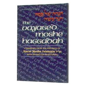 Haggadah Vayaged Moshe - Hardcover -Perfect For Passover