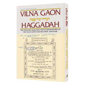 Haggadah: Vilna Gaon - Hardcover -Perfect For Passover