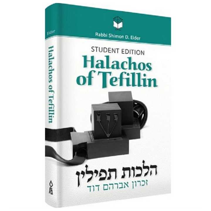 Halachos Of Tefillin: Student Edition
