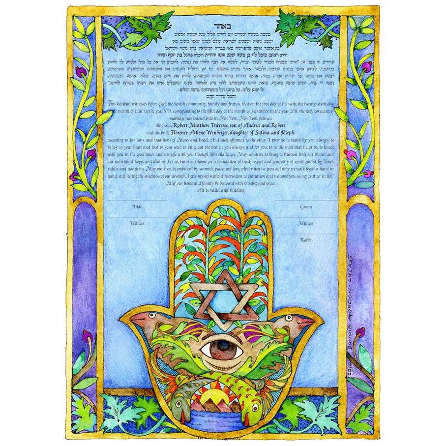 Hamsa Entwined Ketubah