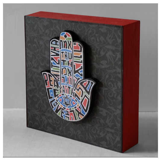Hand Made Hebrew And English 3D Jewish Hamsa Wall Art