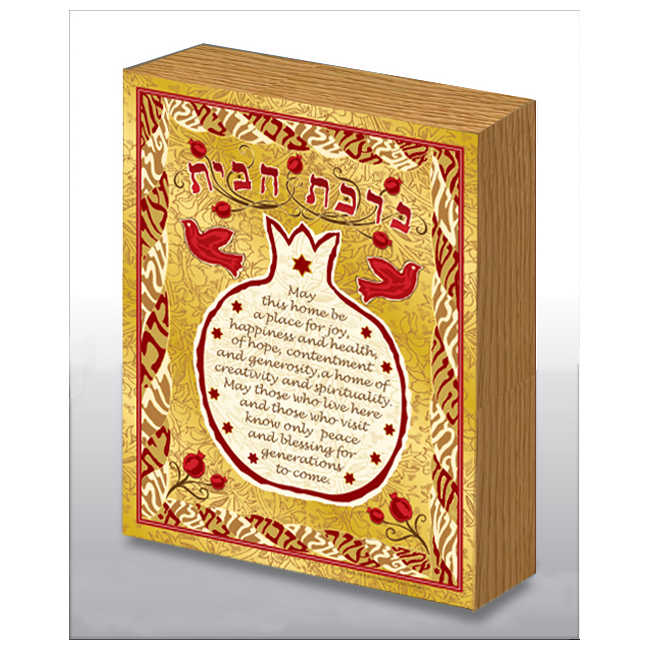 Hand Made Home Blessing Wood Art Panel