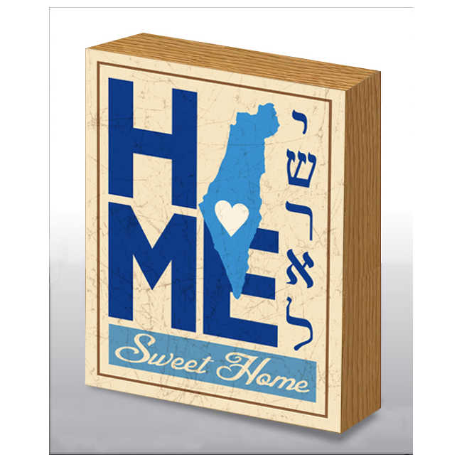 Hand Made Israel Love Home Sweet Home Decorated Wood Art