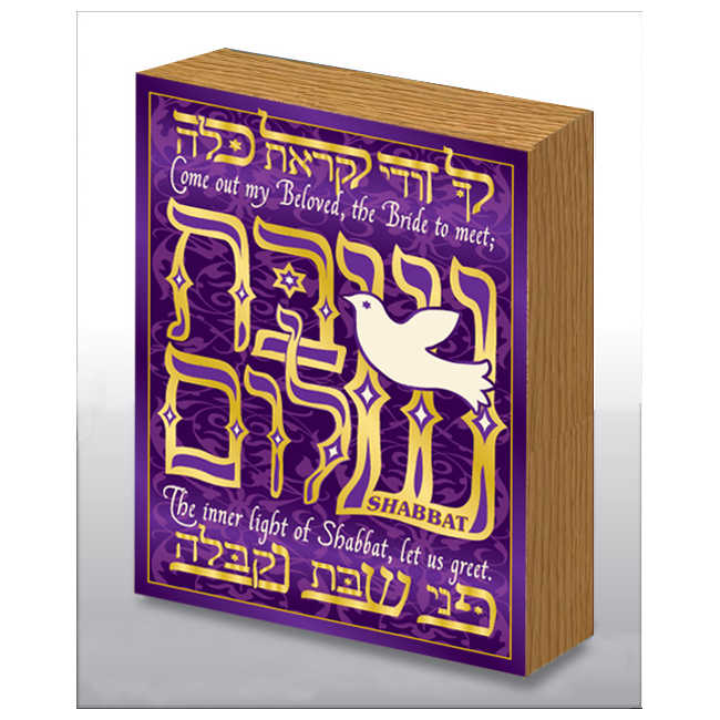 Hand Made Shabbat Shalom Jewish Blessing Wood Art Panel