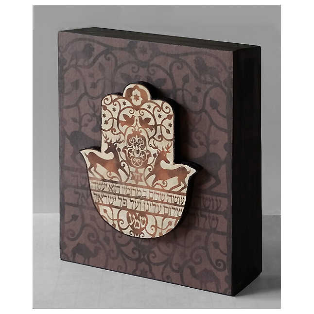 Hand Made Shalom Blessing Hamsa Wall Art