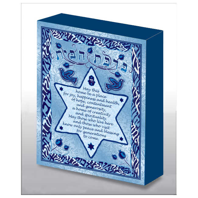 Hand Made Star Of David Home Blessing Wood Art Panel