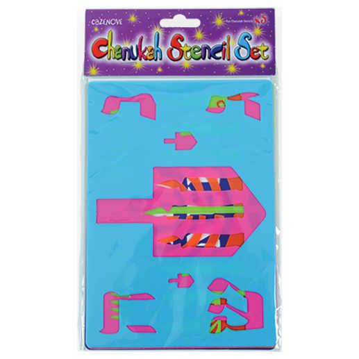 Hanukkah Stencil Set -Perfect For Hanukkah