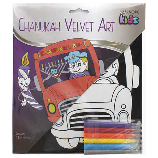 Hanukkah Velvet Art -Perfect For Hanukkah
