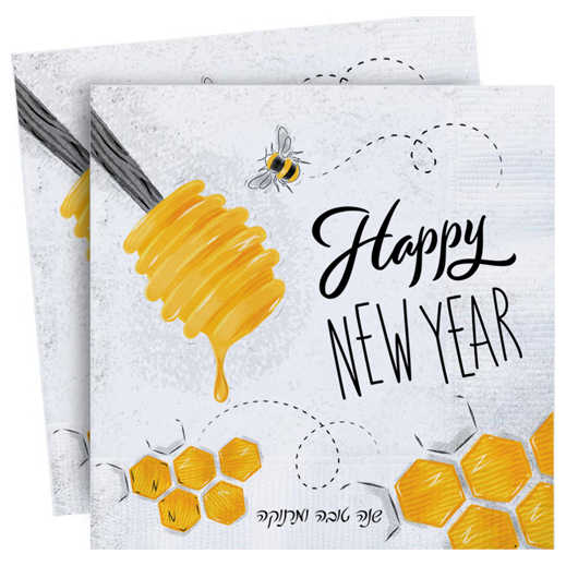 Happy New Year Napkins -Perfect For Rosh Hashanah