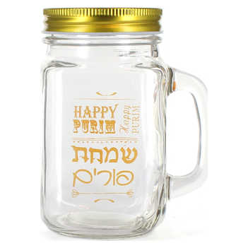 Happy Purim Mason Jar With Gold Lid -Perfect For Purim