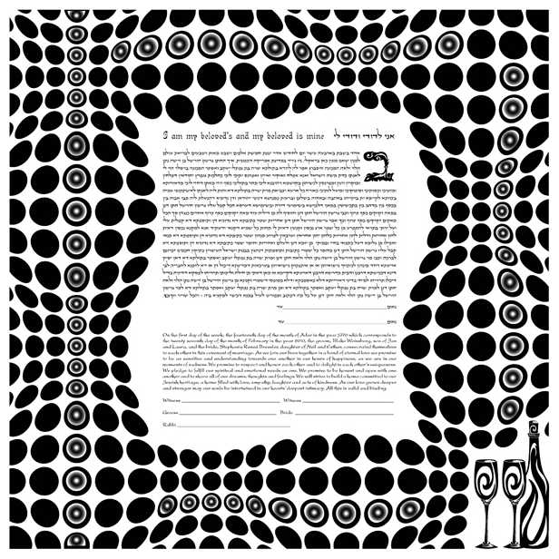 Harmony Black & White Ketubah