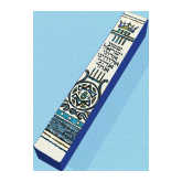 Harp Wood Mezuzah Case