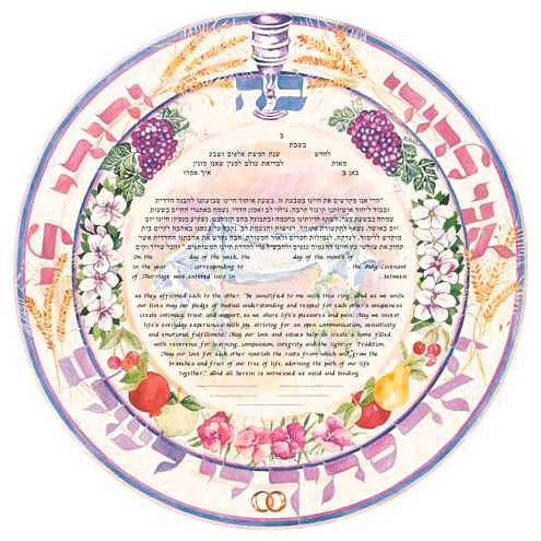 Harvest Ketubah