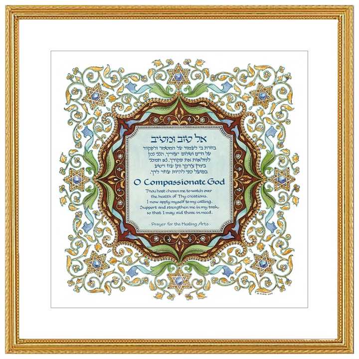 Healing Arts Prayer Framed Art Print