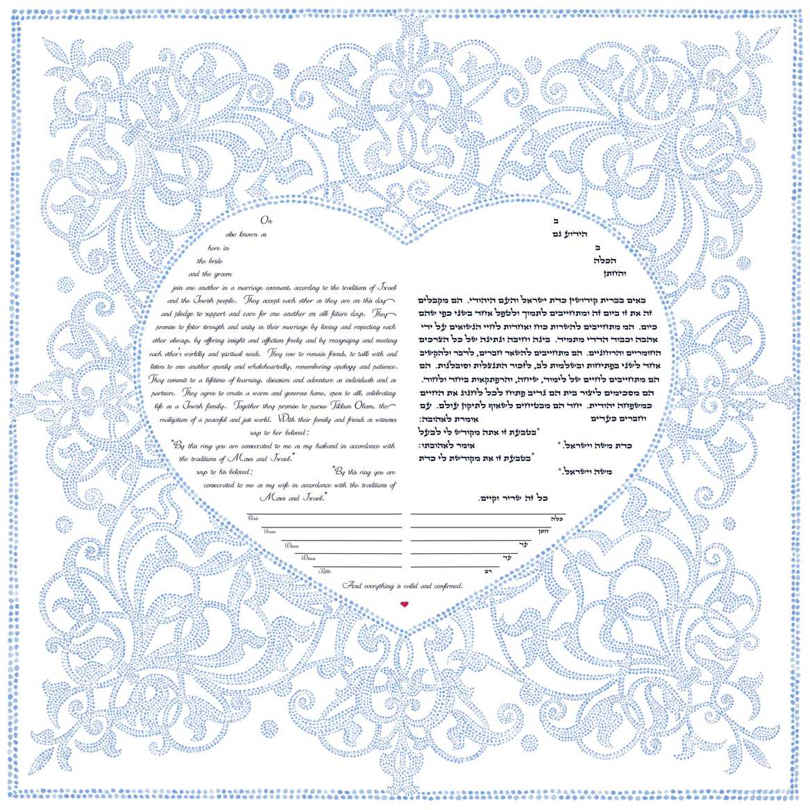 Heart Song Ketubah