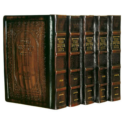 Hebrew Chumash Mikra'os Gedolos Slipcased Set Yerushalayim - Hand-Tooled 2-Tone Leather