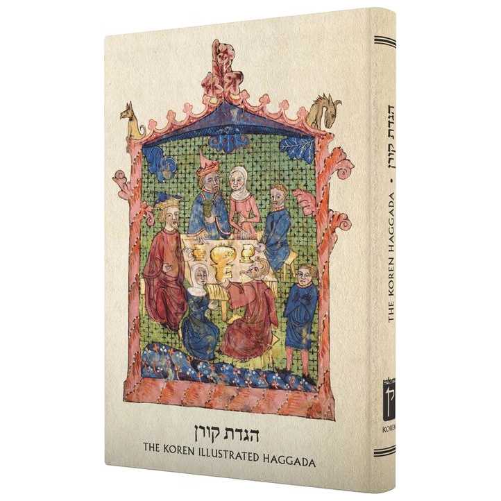 Hebrew/english Illustrated Haggada -Perfect For Passover