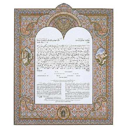 Historic Jerusalem Ketubah
