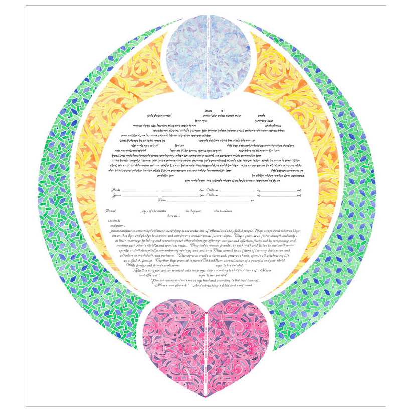 Hold Me Close Ketubah