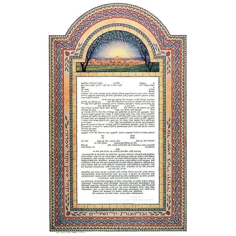Holy Land Ketubah