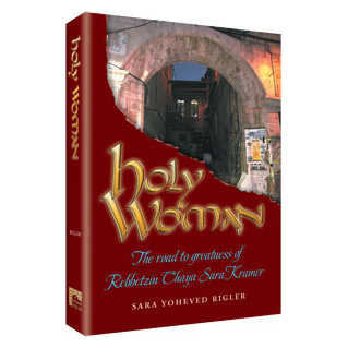 Holy Woman [Rebbetzin Kramer] Hardcover
