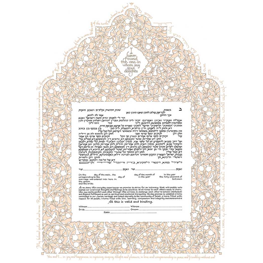 Huppa Silhouette Ketubah