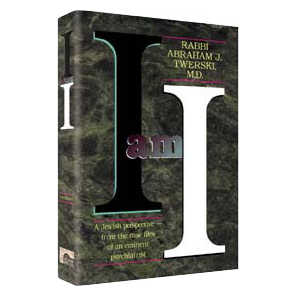 I Am I (Shaar Press) Hardcover