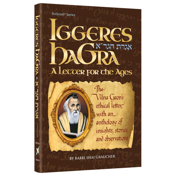 Iggeres Hagra