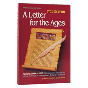 Iggeres Haramban /a Letter For The Ages - Hardcover