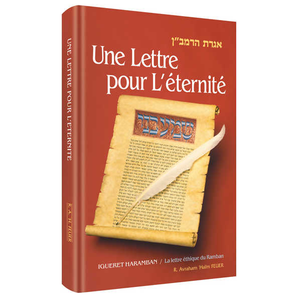French Edition Iggeres Haramban / A Letter For The Ages