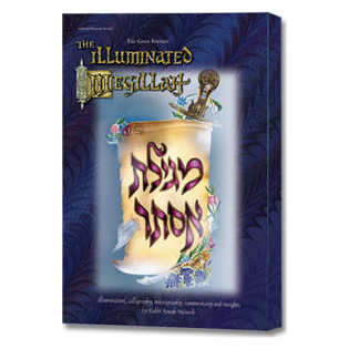 The Illuminated Megillah -Perfect For Purim