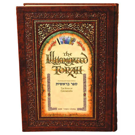 The Illuminated Torah - Sefer Bereishis / The Book Of Genesis