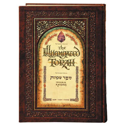 The Illuminated Torah - Sefer Shemos / The Book Of Exodus