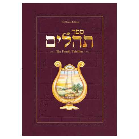 Illustrated Family Tehillim: The Raksin Edition