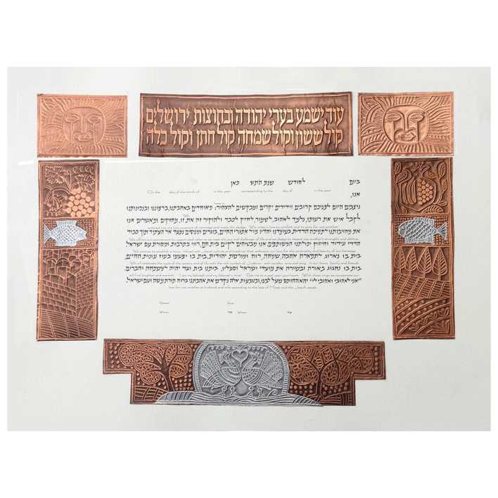 Illustrated Ketubah In Mixed Metals