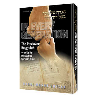 In Every Generation: The Passover Haggadah - Hardcover -Perfect For Passover