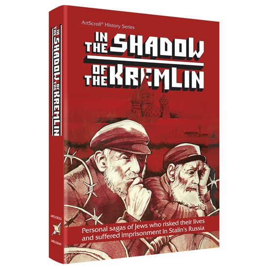 In The Shadow Of The Kremlin - Hardcover