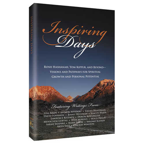 Inspiring Days - Paperback [K'hal Publishing]