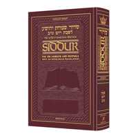 Interlinear Sabbath /festivals Siddur: Pocket Size Sefard - Maroon Leather