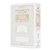 Interlinear Sabbath /festivals Siddur: Pocket Size Sefard - White Leather