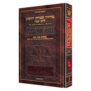 Interlinear Yom Kipppur Machzor Pocket Size Hard Cover - Ashkenaz -Perfect For Yom Kippur