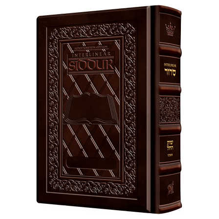 Interlinear Weekday Siddur: Full Size Ashkenaz - Hand-Tooled Dark Brown
