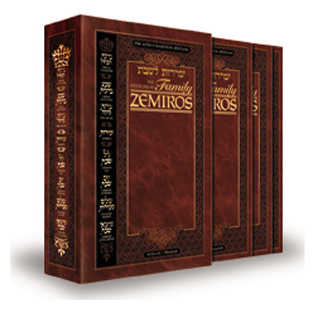 Schottenstein Ed Interlinear Family Zemiros Leatherette 8 Piece Slipcased Set