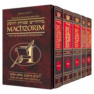 Interlinear Machzor 5 Volume Slipcase Set -Pocket Size Ashkenaz