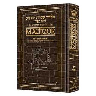 Machzor For Yom Kippur With An Interlinear Translation - Alligator Leather -Perfect For Yom Kippur
